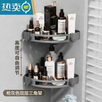 敬平枪灰色毛巾架304不锈钢浴巾卫浴五金挂件免打孔卫生间浴室置物架 双层三角架