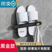 敬平浴室拖鞋架免打孔壁挂卫生间置物架厕所沥水鞋架门后架子收纳器 短款-黑色[单人款]挂1双浴室置物架