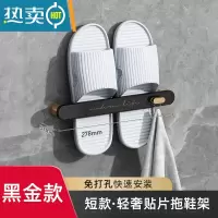 敬平浴室拖鞋架免打孔壁挂卫生间置物架厕所沥水鞋架门后架子收纳器 短款-黑色[单人款]挂1双浴室置物架