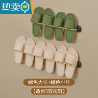 敬平浴室拖鞋架壁挂式厕所墙壁免打孔鞋子挂架卫生间沥水拖鞋架置物架 绿色大号+绿色小号[适合5双拖鞋]浴室置物架