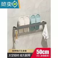 敬平枪灰色浴室拖鞋架壁挂式免打孔卫生间墙壁厕所鞋子收纳器置物架 50cm浴室置物架