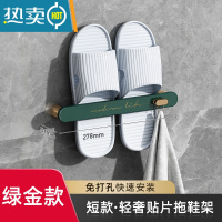 敬平浴室拖鞋架免打孔壁挂卫生间置物架厕所沥水鞋架门后架子收纳器 短款-墨绿[单人款]挂1双浴室置物架