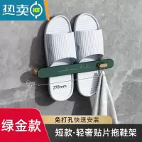 敬平浴室拖鞋架免打孔壁挂卫生间置物架厕所沥水鞋架门后架子收纳器 短款-墨绿[单人款]挂1双浴室置物架