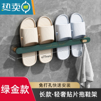 敬平浴室拖鞋架免打孔壁挂卫生间置物架厕所沥水鞋架门后架子收纳器 长款-墨绿[双人款]挂2双浴室置物架