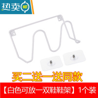 敬平浴室拖鞋架卫生间厕所门后墙壁挂式沥水窄条置物架免打孔收纳器 [可放一双鞋鞋架]白色1个装--买2送1、买四浴室置物架