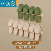 敬平浴室拖鞋架壁挂式厕所墙壁免打孔鞋子挂架卫生间沥水拖鞋架置物架 白色大号+白色小号[适合5双拖鞋]浴室置物架