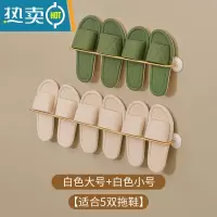 敬平浴室拖鞋架壁挂式厕所墙壁免打孔鞋子挂架卫生间沥水拖鞋架置物架 白色大号+白色小号[适合5双拖鞋]浴室置物架