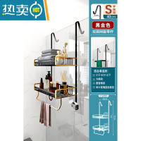 敬平淋浴房置物架黑色毛巾架免打孔卫生间收纳架浴室挂篮浴巾架毛巾杆 黑金-[双层网篮浴巾架40长]S型勾浴室置物架