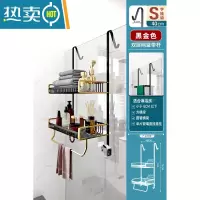 敬平淋浴房置物架黑色毛巾架免打孔卫生间收纳架浴室挂篮浴巾架毛巾杆 黑金-[双层网篮浴巾架40长]S型勾浴室置物架