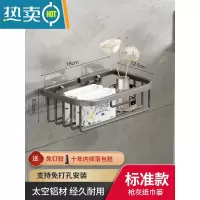敬平枪灰卫生间纸巾盒厕所抽纸盒无芯卷纸架壁挂式免打孔置物架洗手间 枪灰标准款(适放卷_纸抽纸)浴室置物架