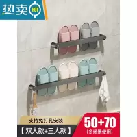 敬平枪灰色浴室拖鞋架壁挂式免打孔卫生间墙壁厕所鞋子收纳器置物架 50-70浴室置物架