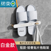 敬平浴室拖鞋架免打孔壁挂卫生间置物架厕所沥水鞋架门后架子收纳器 短款-白色[单人款]挂1双浴室置物架