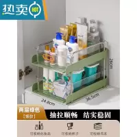敬平卫生间置物架洗漱台下水槽收纳器浴室厕所洗手洗脸台储物柜塑料 矮款两层置物架[绿色]浴室置物架