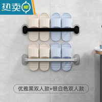 敬平浴室拖鞋架免打孔壁挂式卫生间鞋子沥水架家用收纳器厕所置物架 [店长推荐]白+黑/2个装/可挂2双拖鞋+2条浴室置物架