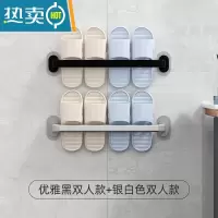 敬平浴室拖鞋架免打孔壁挂式卫生间鞋子沥水架家用收纳器厕所置物架 [店长推荐]白+黑/2个装/可挂2双拖鞋+2条浴室置物架