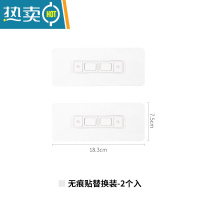 敬平免打孔墙上置物架浴室卫生间洗漱台壁贴式收纳架承重3kg 无痕贴替换装-2个入浴室置物架