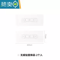 敬平免打孔墙上置物架浴室卫生间洗漱台壁贴式收纳架承重3kg 无痕贴替换装-2个入浴室置物架