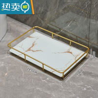 敬平卫生间厕所浴室洗漱台化妆品盒收纳架置物架洗手台轻奢风桌面托盘 白色金纹托盘601[大号]浴室置物架