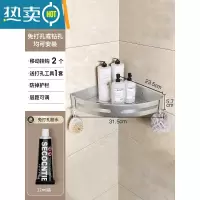 敬平卫生间置物架壁挂三角浴室架子厕所免打孔洗手间洗澡间收纳 星砂❤亮银单层三角[超大加厚款]浴室置物架