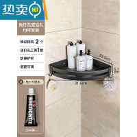 敬平卫生间置物架壁挂三角浴室架子厕所免打孔洗手间洗澡间收纳 星砂❤黑色单层三角[超大加厚款]浴室置物架