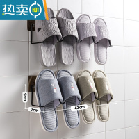 敬平浴室拖鞋架免打孔壁挂置物架卫生间厕所门后墙上放拖鞋沥水收纳架 二层金属款(可放4双)浴室置物架