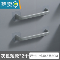 敬平浴室毛巾架免打孔卫生间置物架挂架儿童浴巾架晾毛巾杆子厨房日式 2个装 短款灰色(长30.5cm)浴室置物架