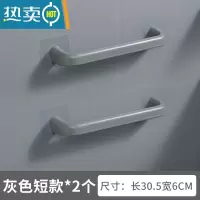 敬平浴室毛巾架免打孔卫生间置物架挂架儿童浴巾架晾毛巾杆子厨房日式 2个装 短款灰色(长30.5cm)浴室置物架