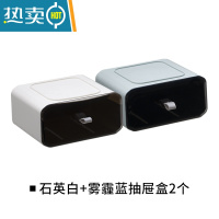 敬平卫生间防水收纳盒壁挂免打孔浴室置物架化妆品首饰收纳撞色收纳盒 [石英白+雾霾蓝]2个装
