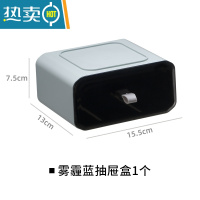 敬平卫生间防水收纳盒壁挂免打孔浴室置物架化妆品首饰收纳撞色收纳盒 [雾霾蓝]1个装