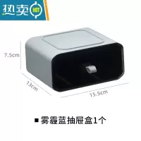 敬平卫生间防水收纳盒壁挂免打孔浴室置物架化妆品首饰收纳撞色收纳盒 [雾霾蓝]1个装