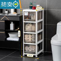 敬平28CM32CM卫生间浴室夹缝置物架厕所落地防水收纳柜洗手间马桶边柜 28宽-4层茶色-7040浴室置物架