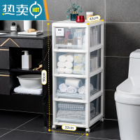 敬平28CM32CM卫生间浴室夹缝置物架厕所落地防水收纳柜洗手间马桶边柜 32宽-4层透明-7041浴室置物架