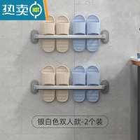 敬平浴室拖鞋架免打孔壁挂式卫生间鞋子沥水架家用收纳器厕所置物架 银白色[双人/2个装]99%用户选择,超高性价浴室置物架