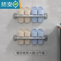 敬平浴室拖鞋架免打孔壁挂式卫生间鞋子沥水架家用收纳器厕所置物架 银白色[双人/2个装]99%用户选择,超高性价浴室置物架