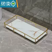 敬平卫生间厕所浴室洗漱台化妆品盒收纳架置物架洗手台轻奢风桌面托盘 白色金纹托盘601[小号]浴室置物架