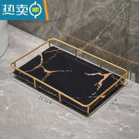 敬平卫生间厕所浴室洗漱台化妆品盒收纳架置物架洗手台轻奢风桌面托盘 黑色金纹托盘601[大号]浴室置物架