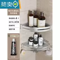 敬平卫生间置物架壁挂三角浴室架子厕所免打孔洗手间洗澡间收纳 星砂❤亮银双层三角[超大加厚款]浴室置物架