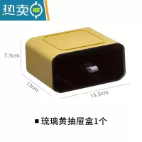 敬平卫生间防水收纳盒壁挂免打孔浴室置物架化妆品首饰收纳撞色收纳盒 [琉璃黄]一个装