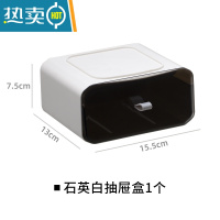 敬平卫生间防水收纳盒壁挂免打孔浴室置物架化妆品首饰收纳撞色收纳盒 [石英白]1个装