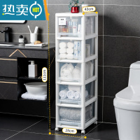 敬平28CM32CM卫生间浴室夹缝置物架厕所落地防水收纳柜洗手间马桶边柜 28宽-5层透明-7040浴室置物架