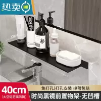 敬平北欧卫生间置物架壁挂墙上免打孔厕所浴室洗漱台镜前收纳架一字板 黑色单层40cm[打孔/免打孔双用]浴室置物架