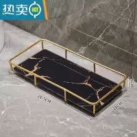 敬平卫生间厕所浴室洗漱台化妆品盒收纳架置物架洗手台轻奢风桌面托盘 黑色金纹托盘601[小号]浴室置物架