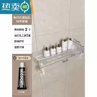 敬平卫生间置物架壁挂三角浴室架子厕所免打孔洗手间洗澡间收纳 星砂❤亮银单层方形[超大加厚款]浴室置物架
