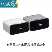 敬平卫生间防水收纳盒壁挂免打孔浴室置物架化妆品首饰收纳撞色收纳盒 [石英白+水泥灰]2个装