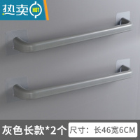 敬平浴室毛巾架免打孔卫生间置物架挂架儿童浴巾架晾毛巾杆子厨房日式 2个装 长款灰色(长46cm)浴室置物架