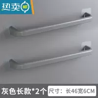 敬平浴室毛巾架免打孔卫生间置物架挂架儿童浴巾架晾毛巾杆子厨房日式 2个装 长款灰色(长46cm)浴室置物架