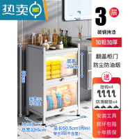 敬平卫生间夹缝置物架浴室缝隙收纳柜洗手间厕所落地马桶边柜子储物柜 浴室3层51[白]浴室置物架