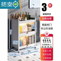 敬平卫生间夹缝置物架浴室缝隙收纳柜洗手间厕所落地马桶边柜子储物柜 浴室3层59[白]浴室置物架