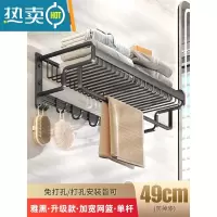敬平卫生间毛巾架免打孔浴室厕所置物架壁挂衣服收纳太空铝黑色浴巾架 店长推荐♥2022升级款-加宽网篮单杆49c浴室置物架