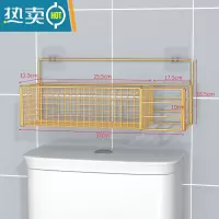 敬平卫生间马桶置物架上方厕所用品免打孔浴室壁挂墙上放卫生纸巾收纳 金色-带纸巾架浴室置物架